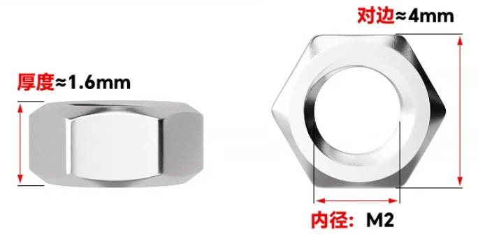 M2 hex nut