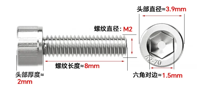 M2x8mm