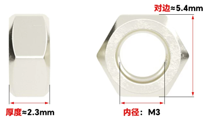 M3 hex nut