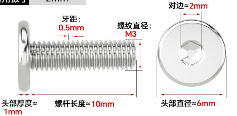 M3x10mm